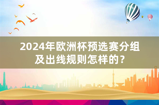 （后面的都是曾经凶手）最好的分组：芬兰、亚美尼亚、法罗群岛、直布罗陀